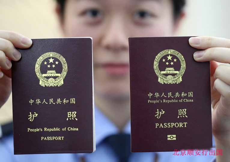 国非法滞留回国护照上数字100-2是什么意思-韩